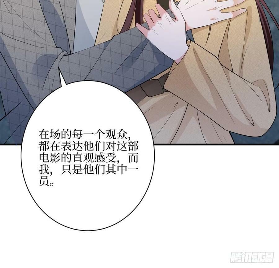 抱歉我拿的是女主剧本短剧免费观看漫画,313 孩子是唐靖宣的2图