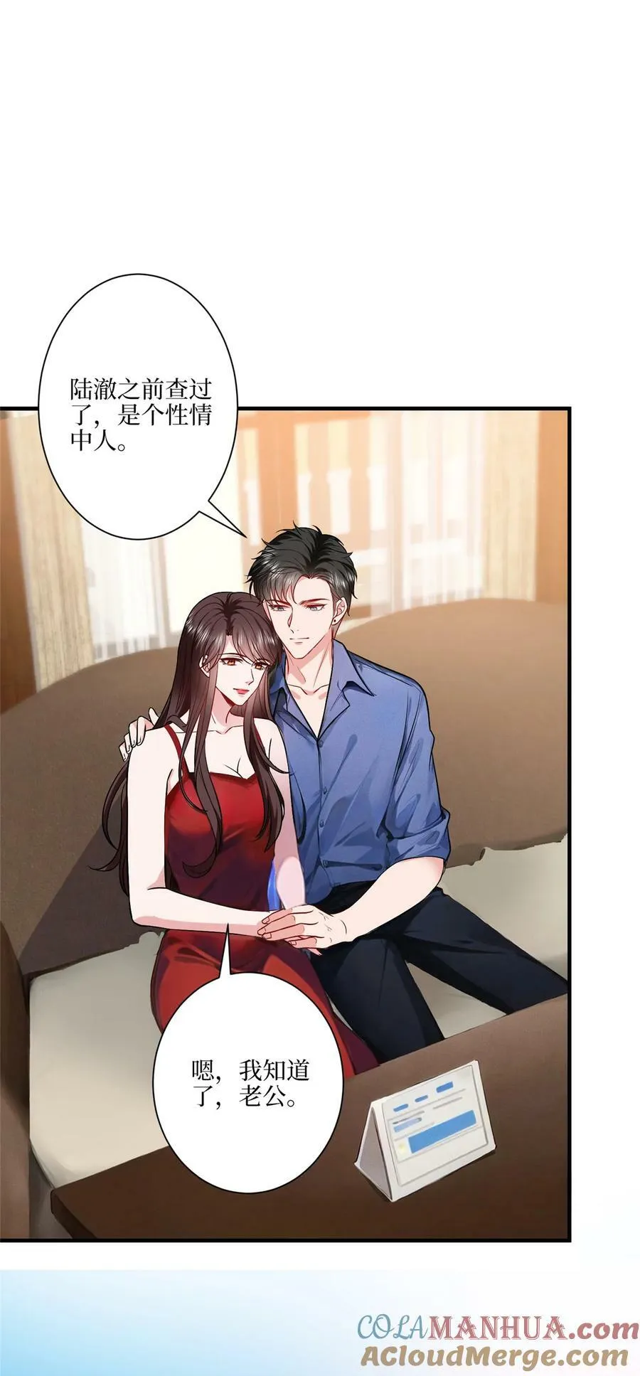 抱歉我拿的是女主剧本短剧漫画,322 千万不要手下留情！1图