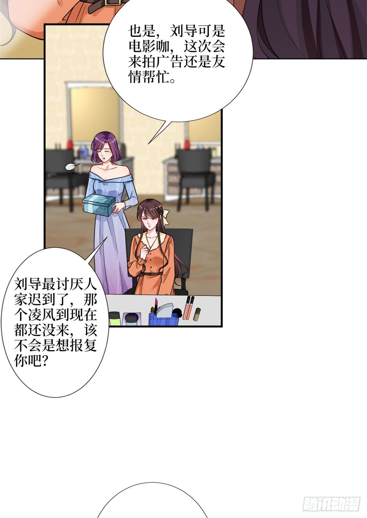 抱歉我拿的是女主剧本短剧免费观看漫画,第九十八话 神秘婚戒2图