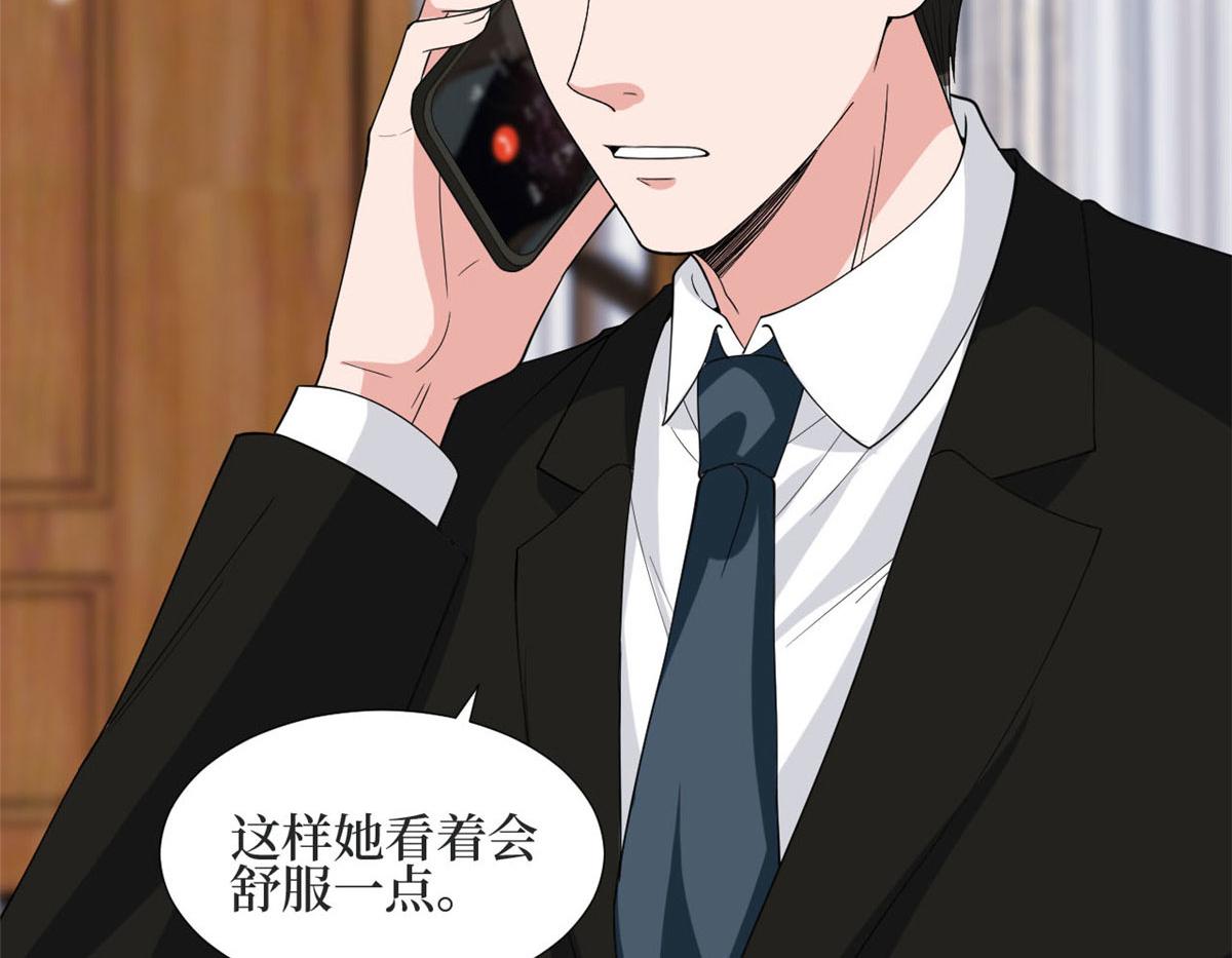 抱歉我拿的是女主剧本短剧免费观看漫画,第184话 宠粉2图