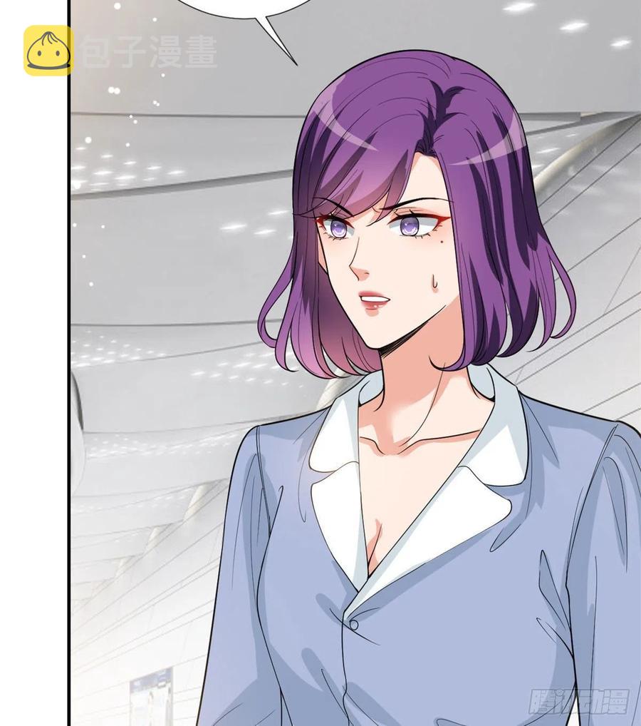 抱歉我拿的是女主剧本短剧免费观看漫画,第146话 酗酒的代价2图