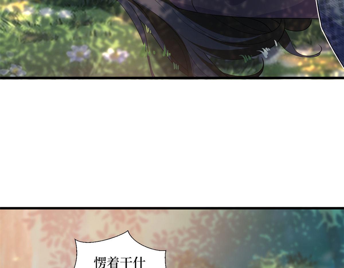 抱歉我拿的是女主剧本好看吗漫画,第241话 谣言水军齐上阵1图