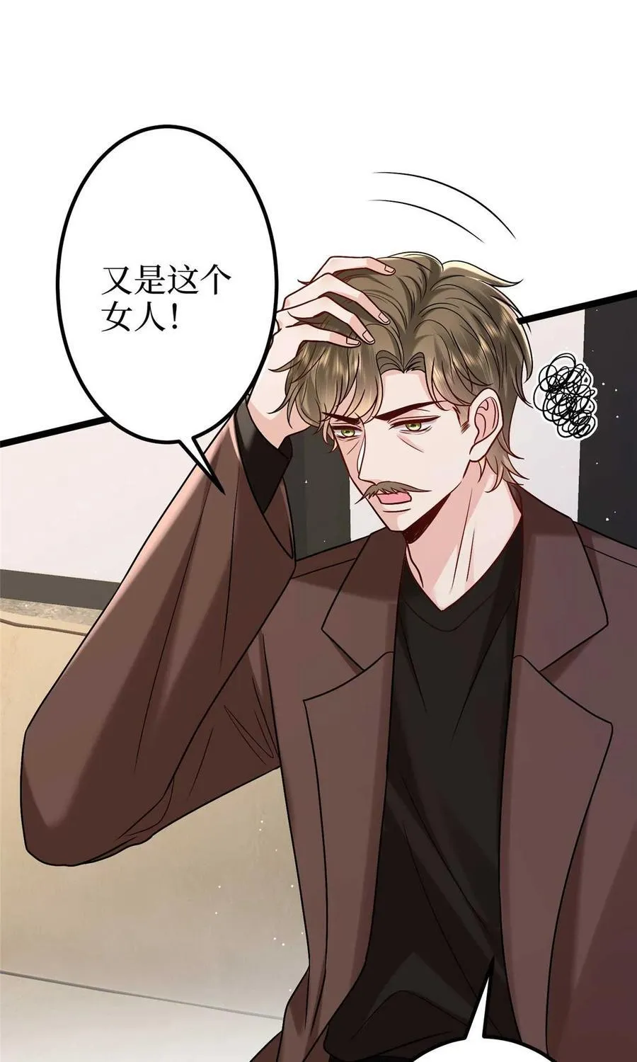 抱歉我拿的是女主剧本漫画免费下拉式漫画星球漫画,376 我不是跟你商量2图