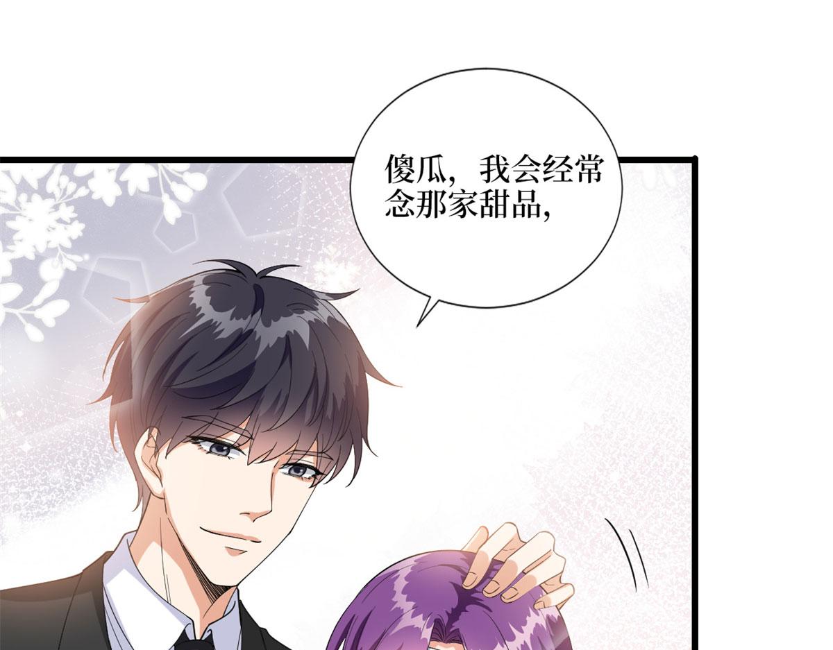 抱歉我拿的是女主剧本短剧免费观看漫画,第190话 我们结婚吧1图