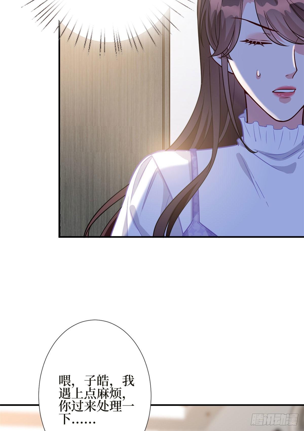抱歉我拿的是女主剧本短剧免费观看漫画,第124话 “海王”唐宁1图