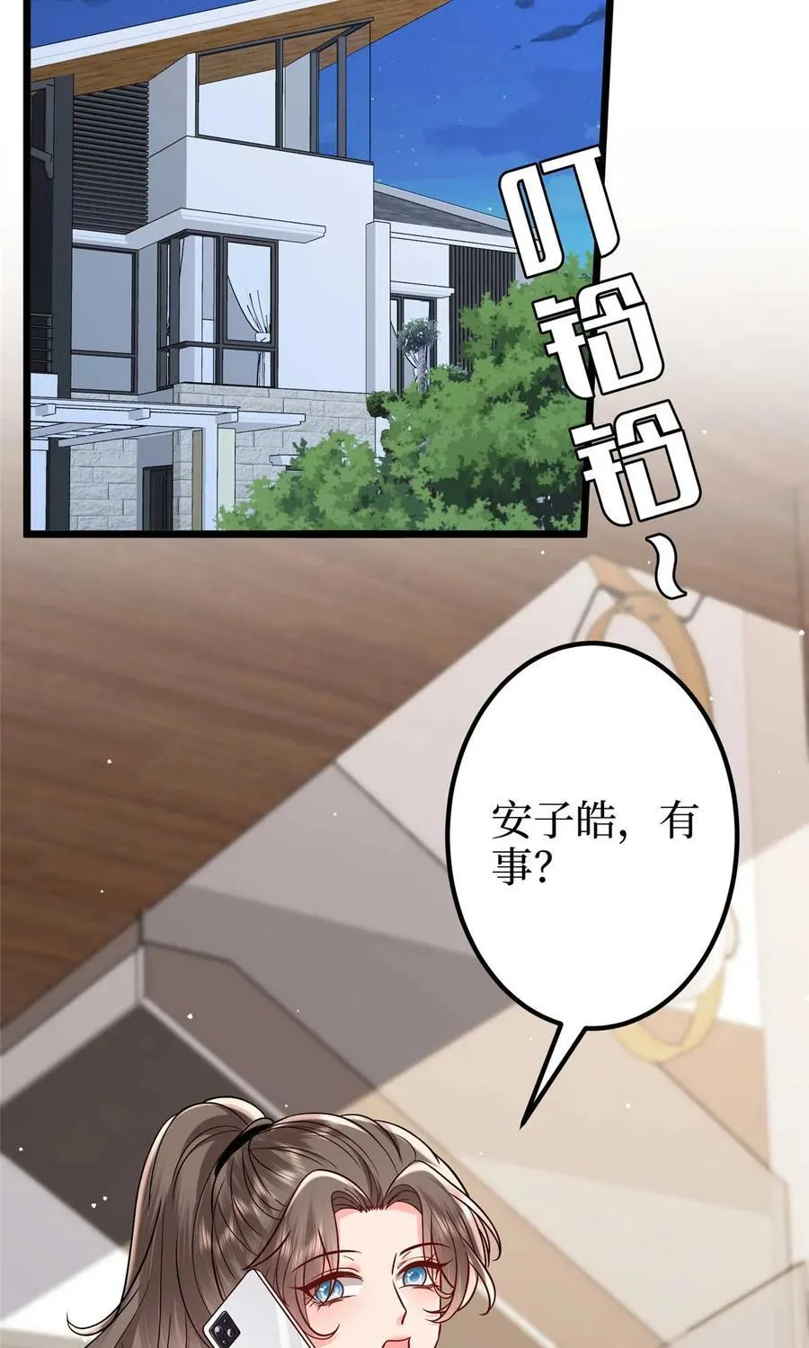 抱歉我拿的是女主剧本漫画,374 导演与武替的不正当关系？2图