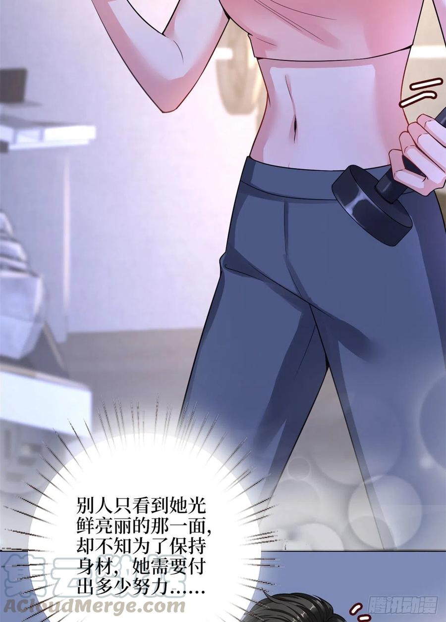 抱歉我拿的是女主剧本漫画免费下拉式漫画星球漫画,第140话 夫妻健身运动1图