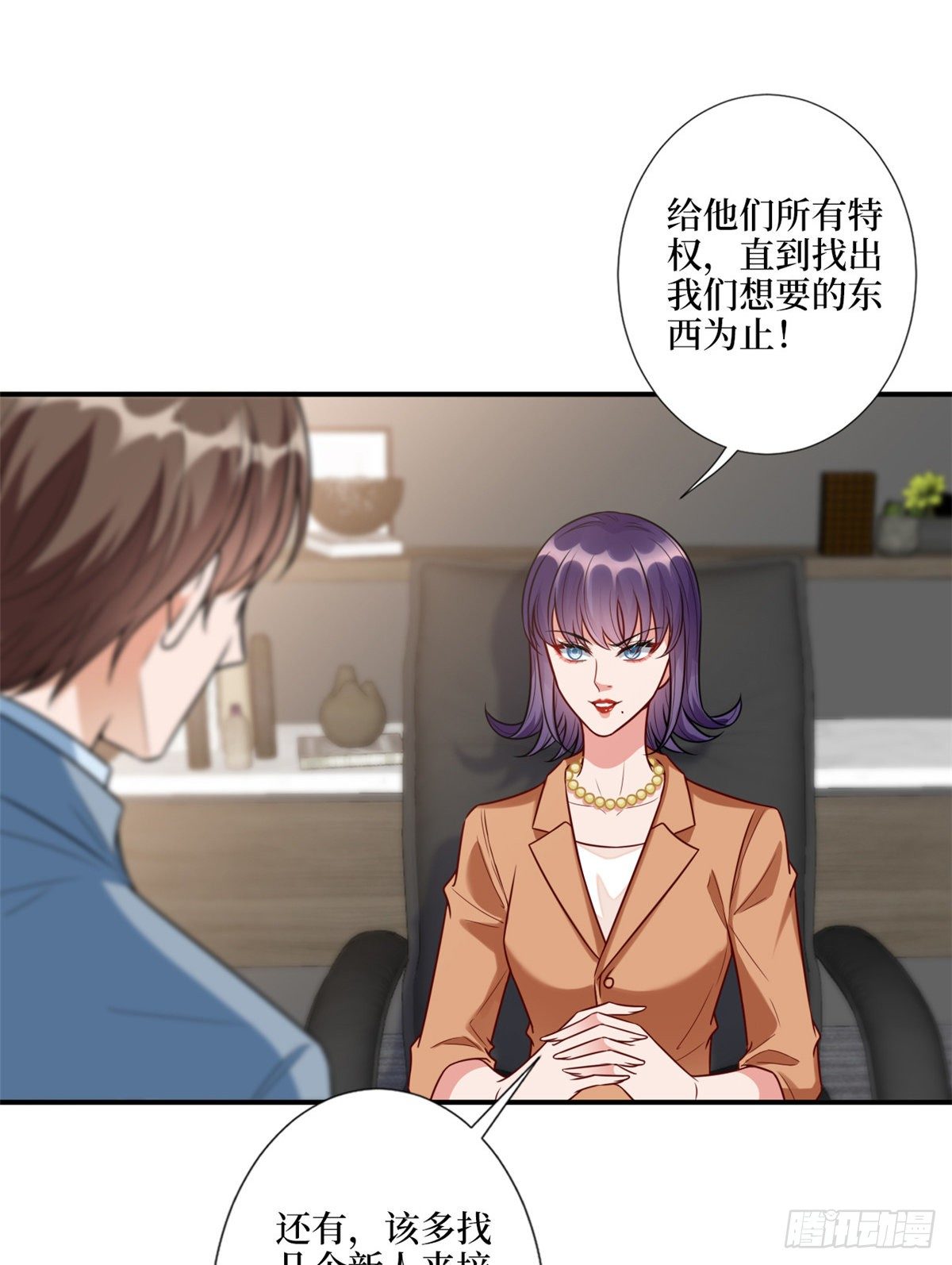 抱歉我拿的是女主剧本短剧免费观看漫画,第121话 秀场被摸大腿？！1图