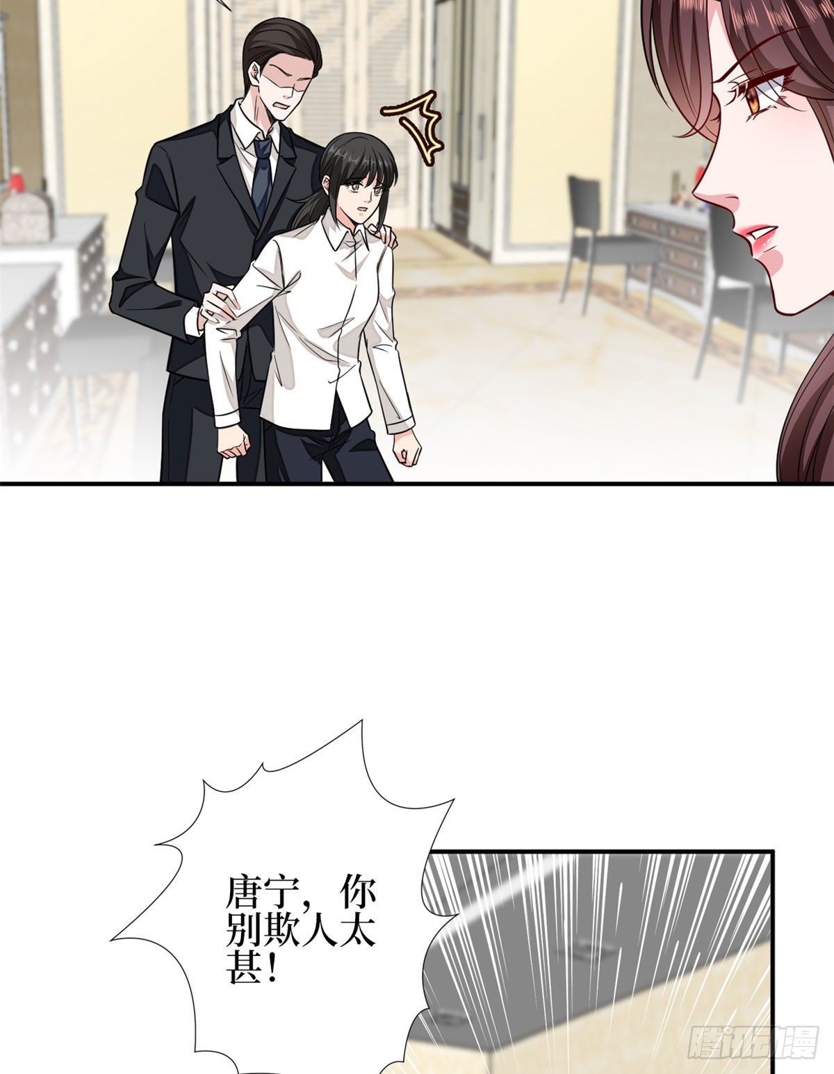 抱歉我拿的是女主剧本短剧免费观看漫画,第114话 雷霆手段1图