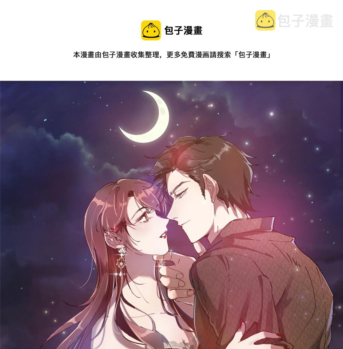 抱歉我拿的是女主剧本漫画,第292话 捉奸1图