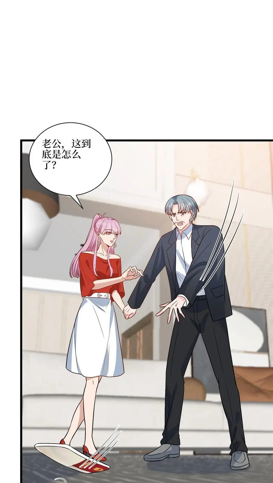 抱歉我拿的是女主剧本漫画,338 她流产了1图