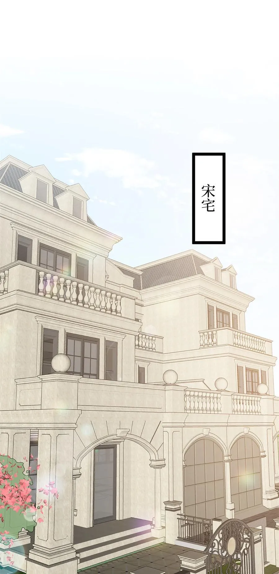 抱歉我拿的是女主剧本短剧免费观看漫画,382 鸡汤里的奎尼丁1图