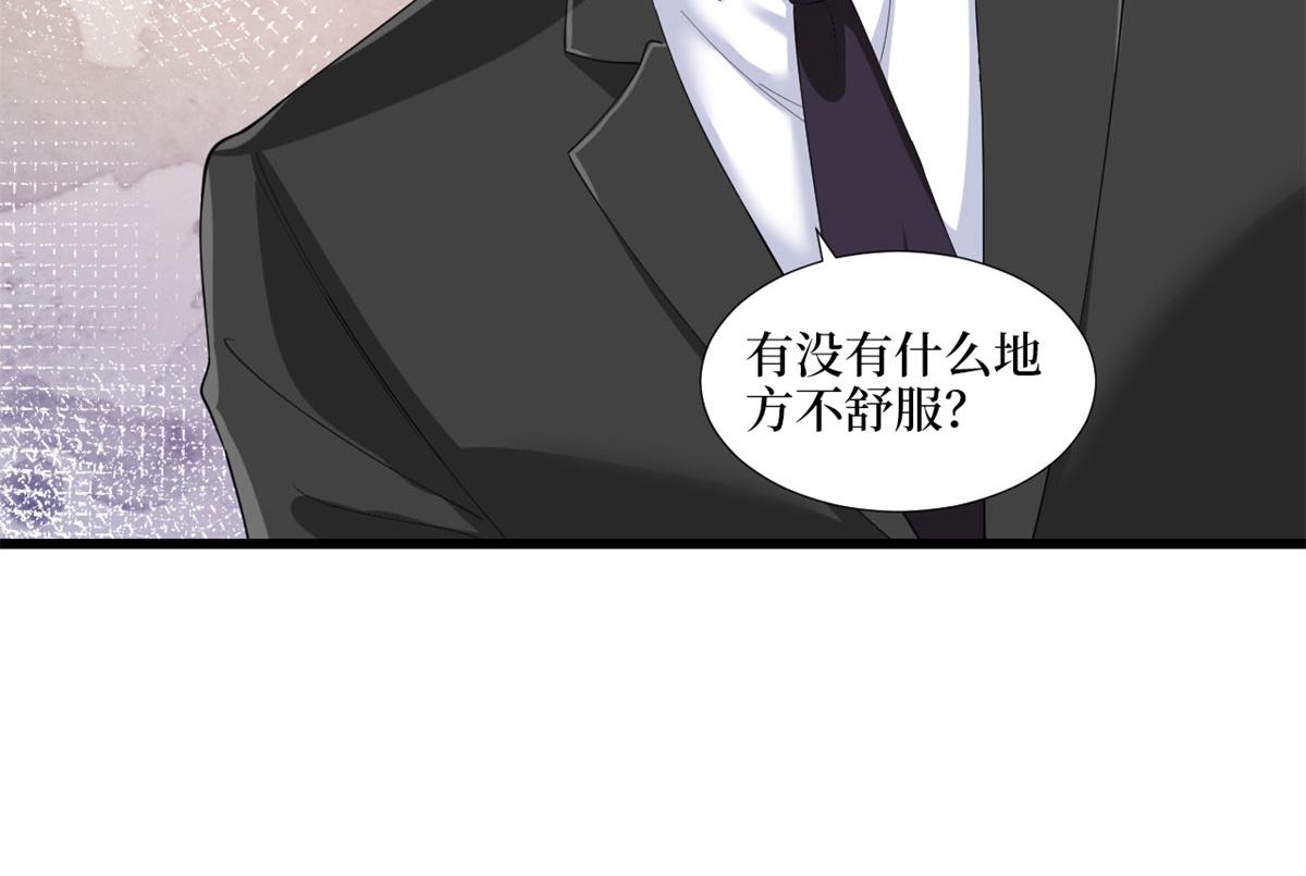 抱歉我拿的是女主剧本短剧免费观看漫画,第190话 我们结婚吧1图