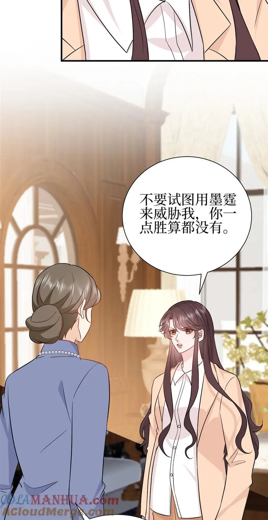 抱歉我拿的是女主剧本漫画,353 墨霆的选择1图