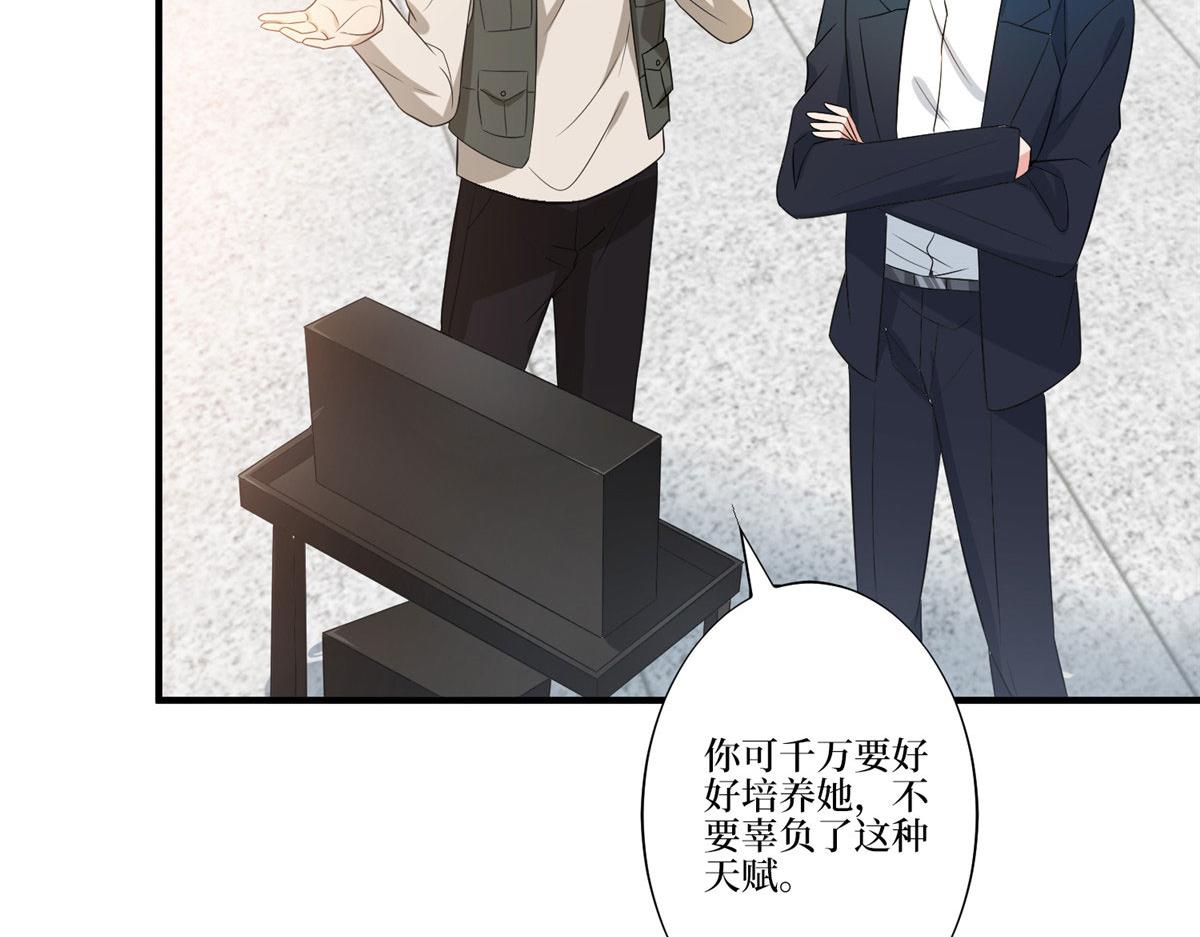 抱歉我拿的是女主剧本漫画,第264话 将计就计2图