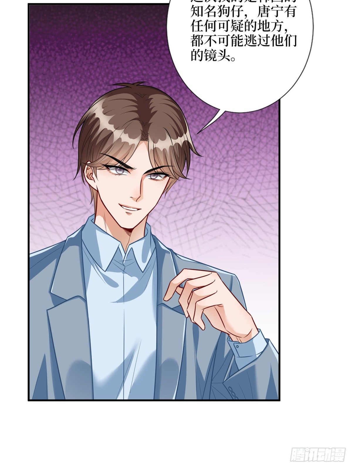 抱歉我拿的是女主剧本漫画免费下拉式漫画星球漫画,第121话 秀场被摸大腿？！2图