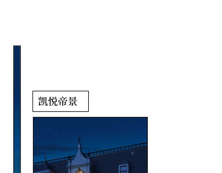 我拿的是女主剧本免费阅读漫画,第四十三话 专属经纪人1图