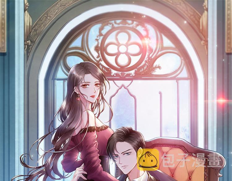 抱歉我拿的是女主剧本漫画免费下拉式漫画星球漫画,第十一话 做真正的夫妻1图