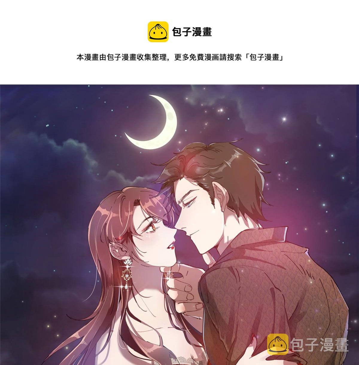 抱歉我拿的是女主剧本全文免费漫画,第186话 打脸权烨1图