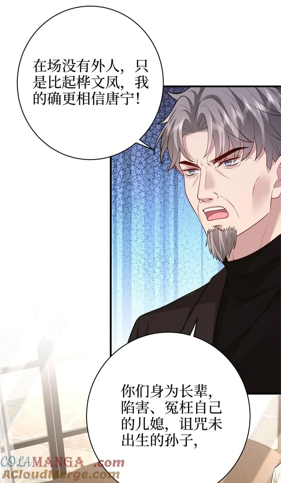 抱歉我拿的是女主剧本短剧免费观看漫画,371 你怎么能这样对我2图