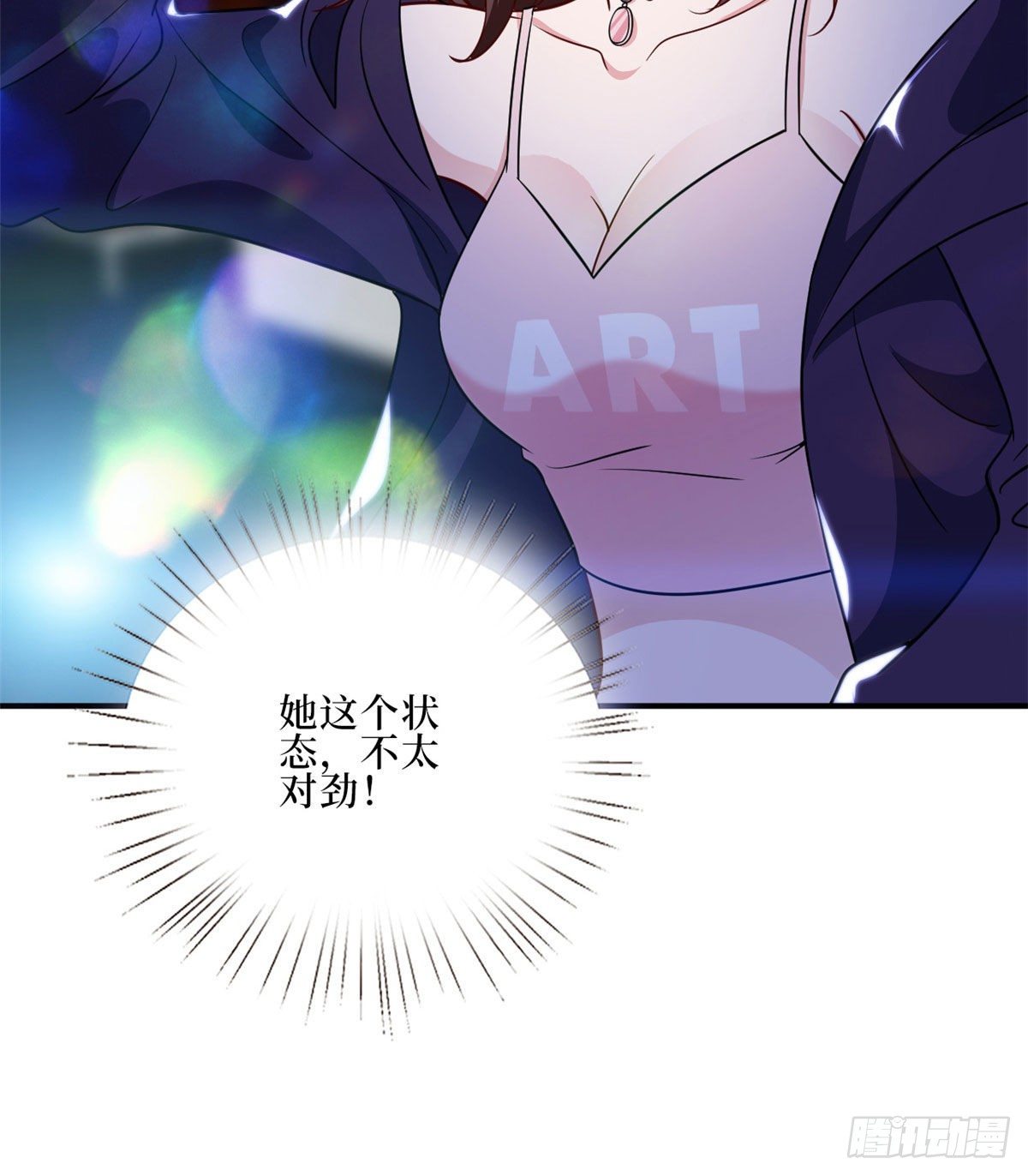 抱歉我拿的是女主剧本漫画,第八十九话 唐宁的丑闻？！1图