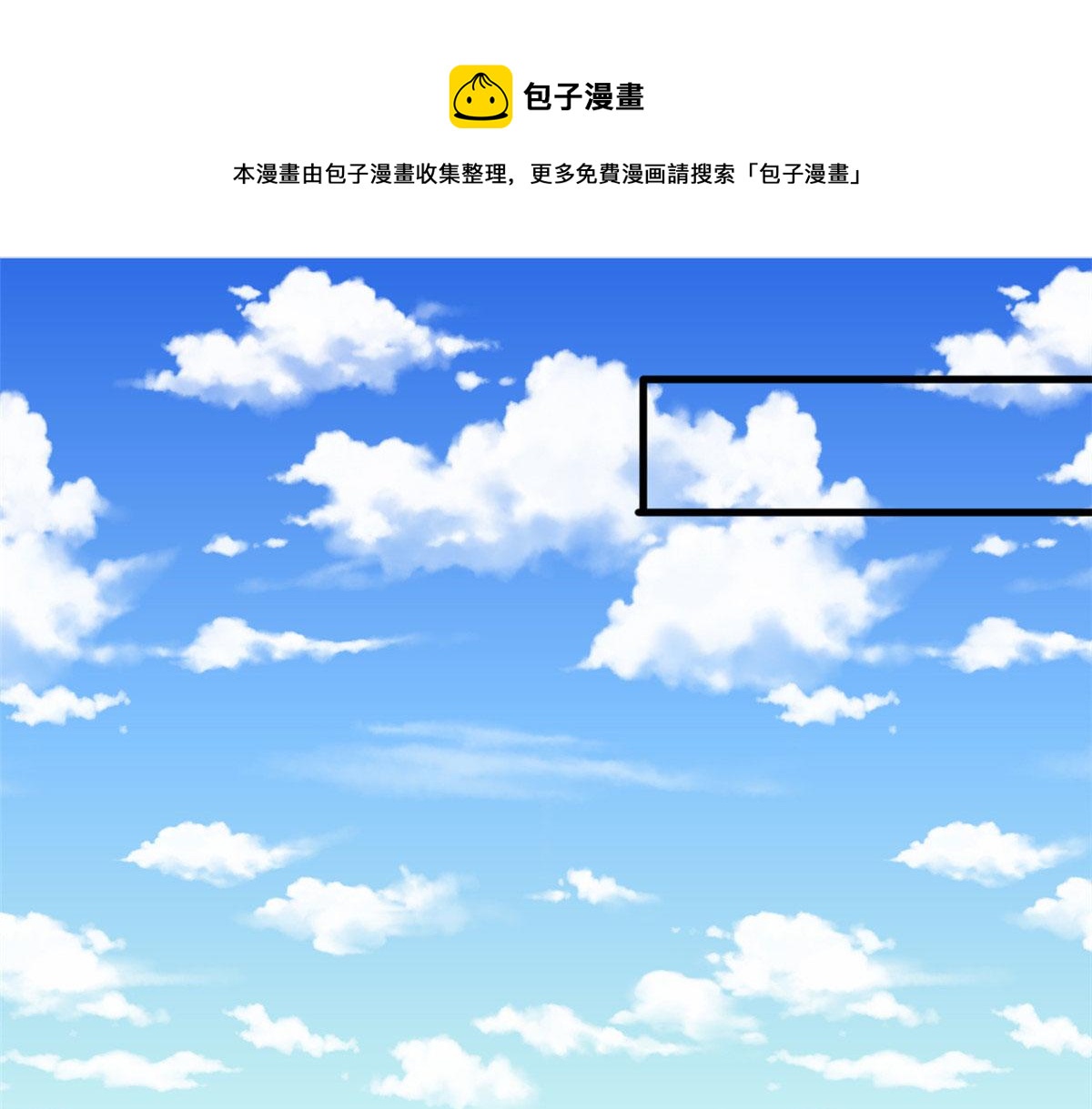 抱歉我拿的是女主剧本短剧免费观看漫画,第224话 新助理1图