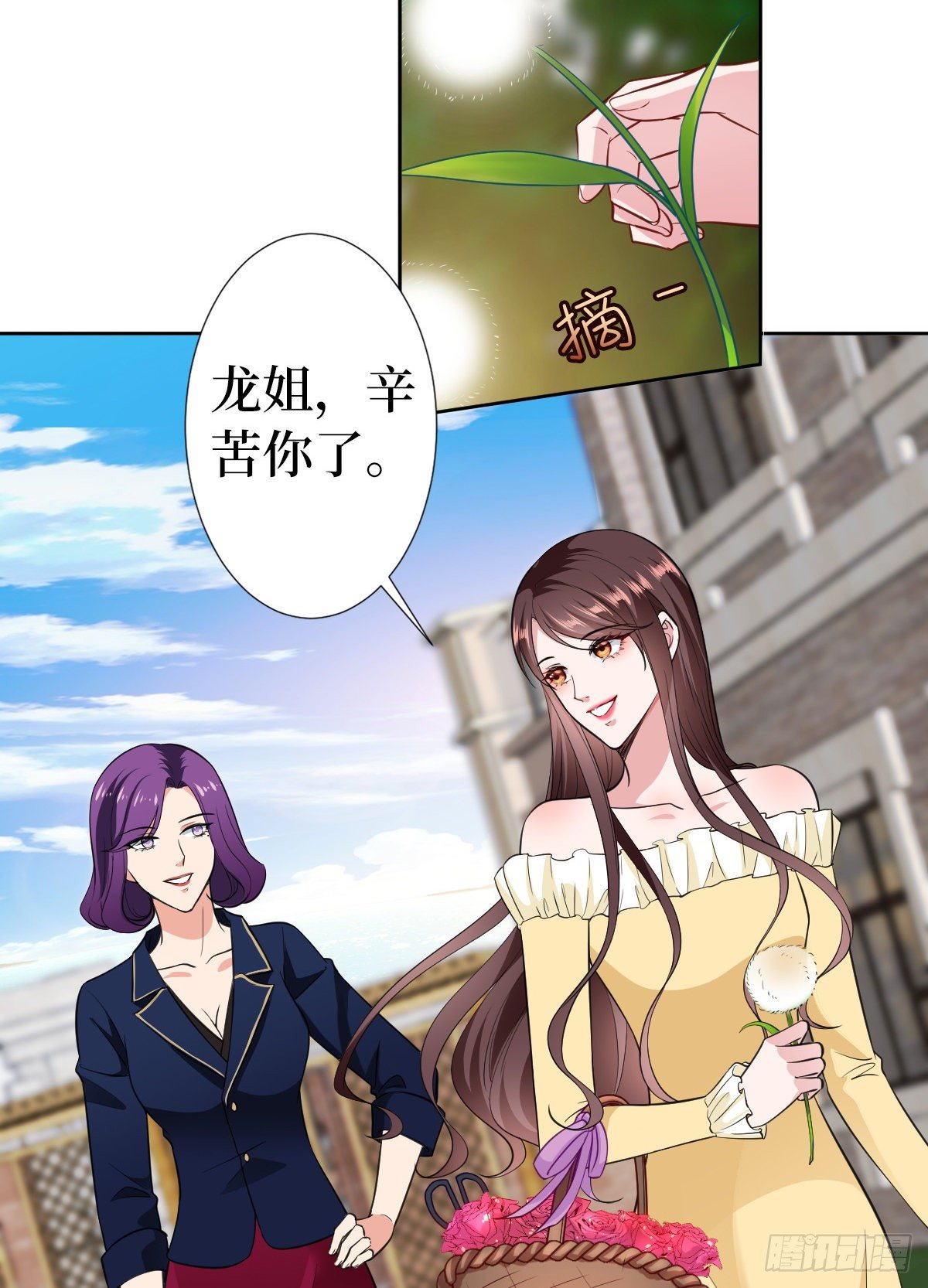 抱歉我拿的是女主剧本漫画免费下拉式漫画星球漫画,第六十五话 下套1图