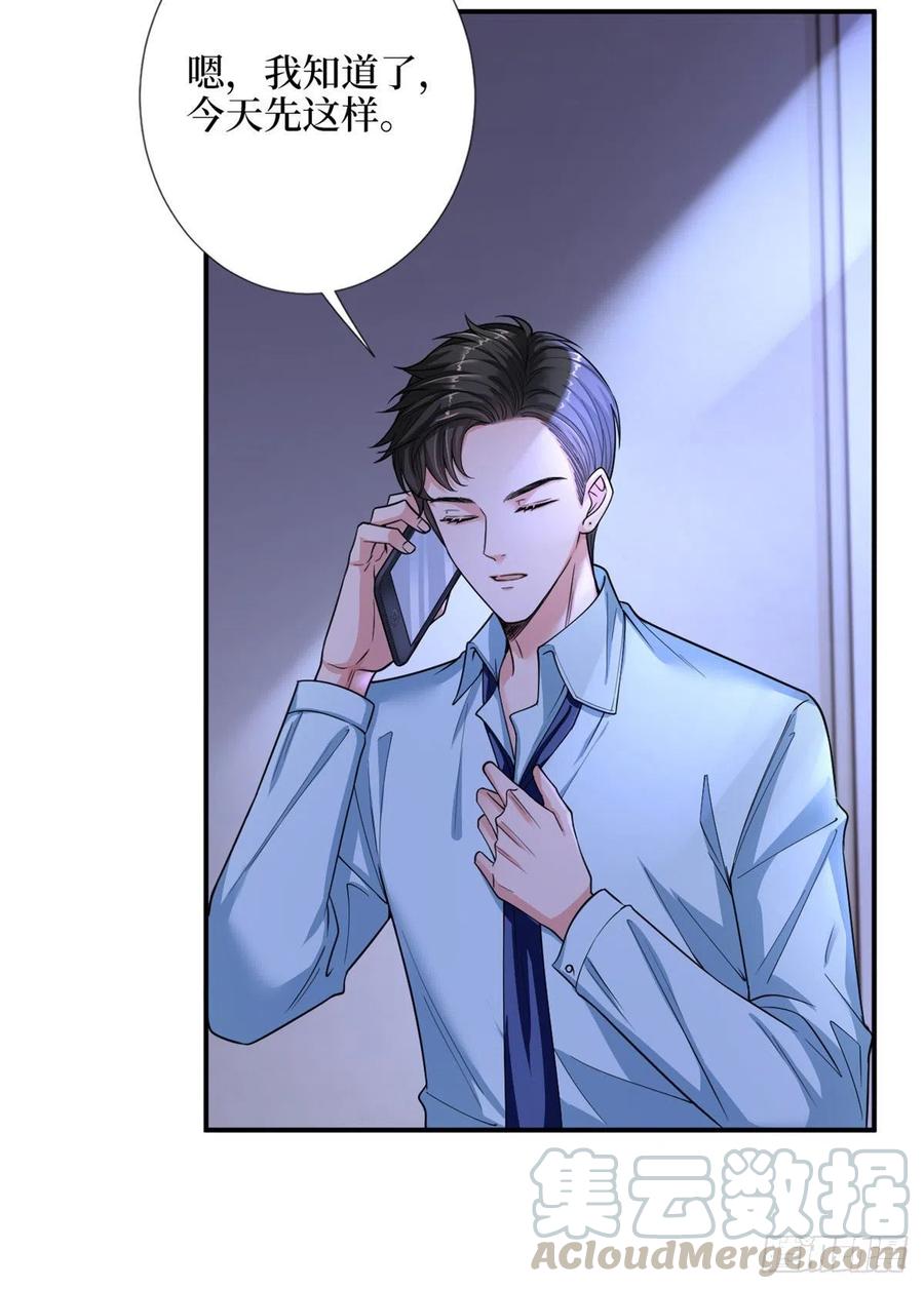 抱歉我拿的是女主剧本漫画免费下拉式漫画星球漫画,第140话 夫妻健身运动2图