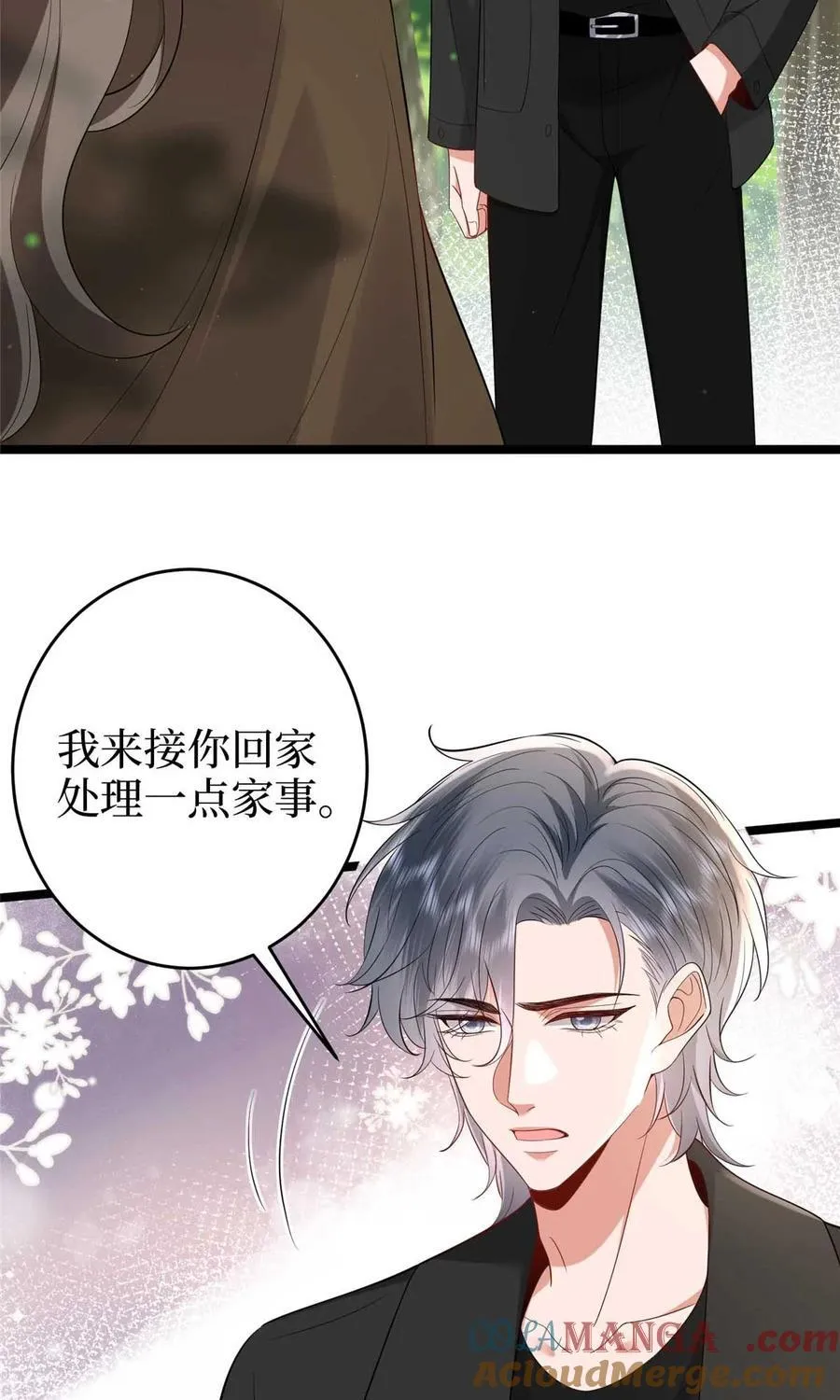 抱歉我拿的是女主剧本好看吗漫画,385 发布会打脸2图