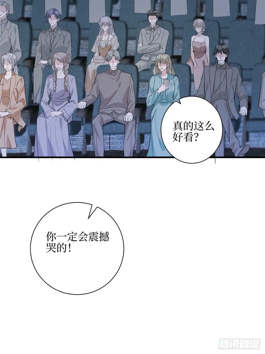 抱歉我拿的是女主剧本短剧免费观看漫画,313 孩子是唐靖宣的2图
