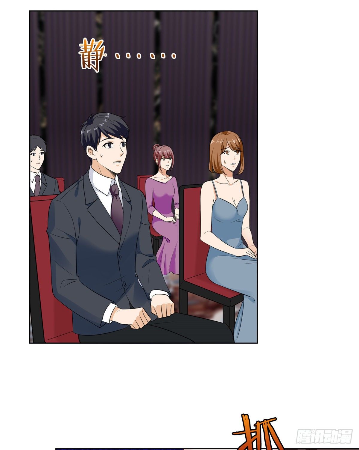 抱歉我拿的是女主剧本漫画,第五十七话 特殊贡献奖1图