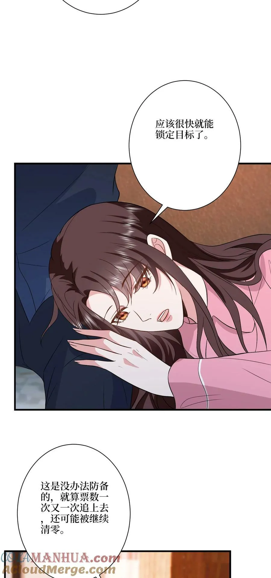 抱歉我拿的是女主剧本漫画免费下拉式漫画星球漫画,318 飞天奖刷票1图