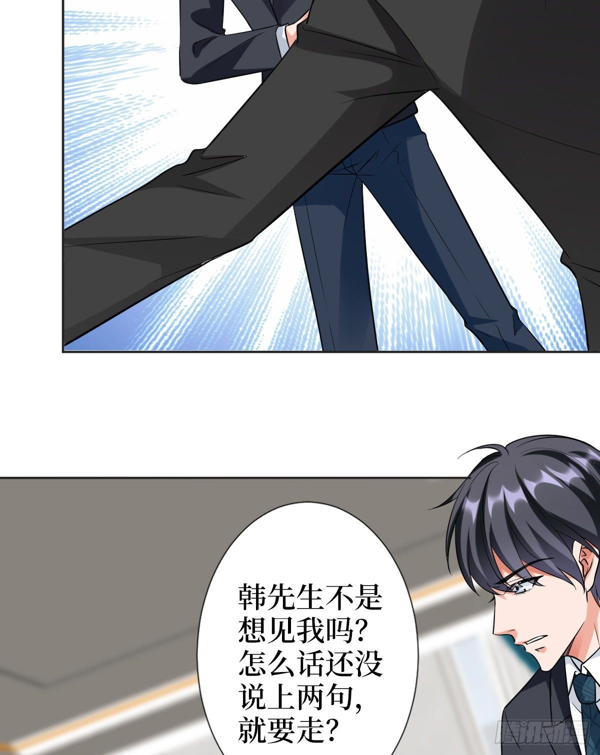 抱歉我拿的是女主剧本短剧免费观看漫画,第六十一话 出轨的代价2图