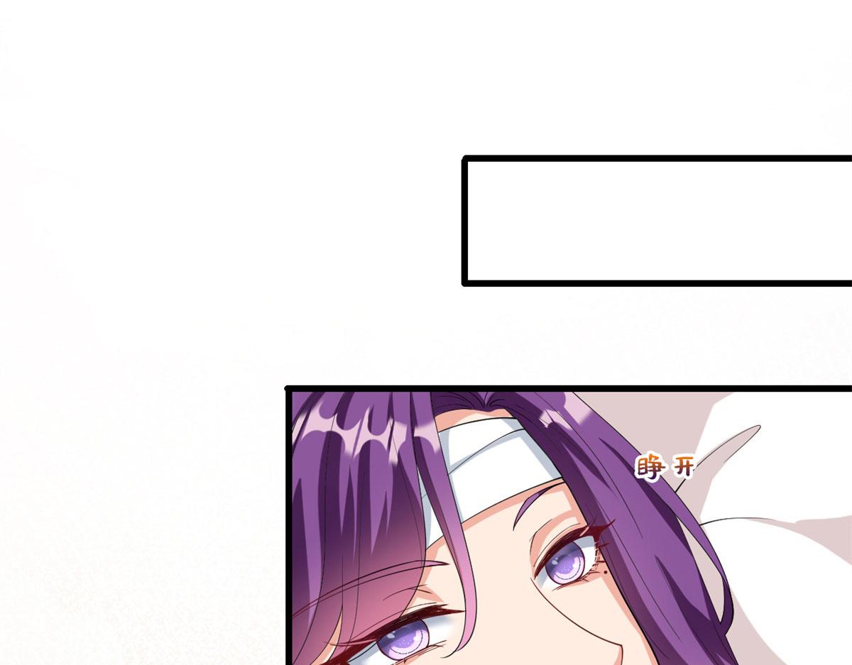 抱歉我拿的是女主剧本短剧免费观看漫画,第190话 我们结婚吧1图