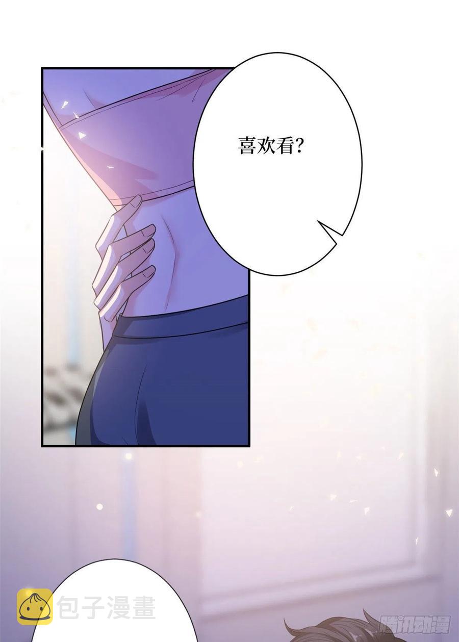 抱歉我拿的是女主剧本漫画,第140话 夫妻健身运动2图