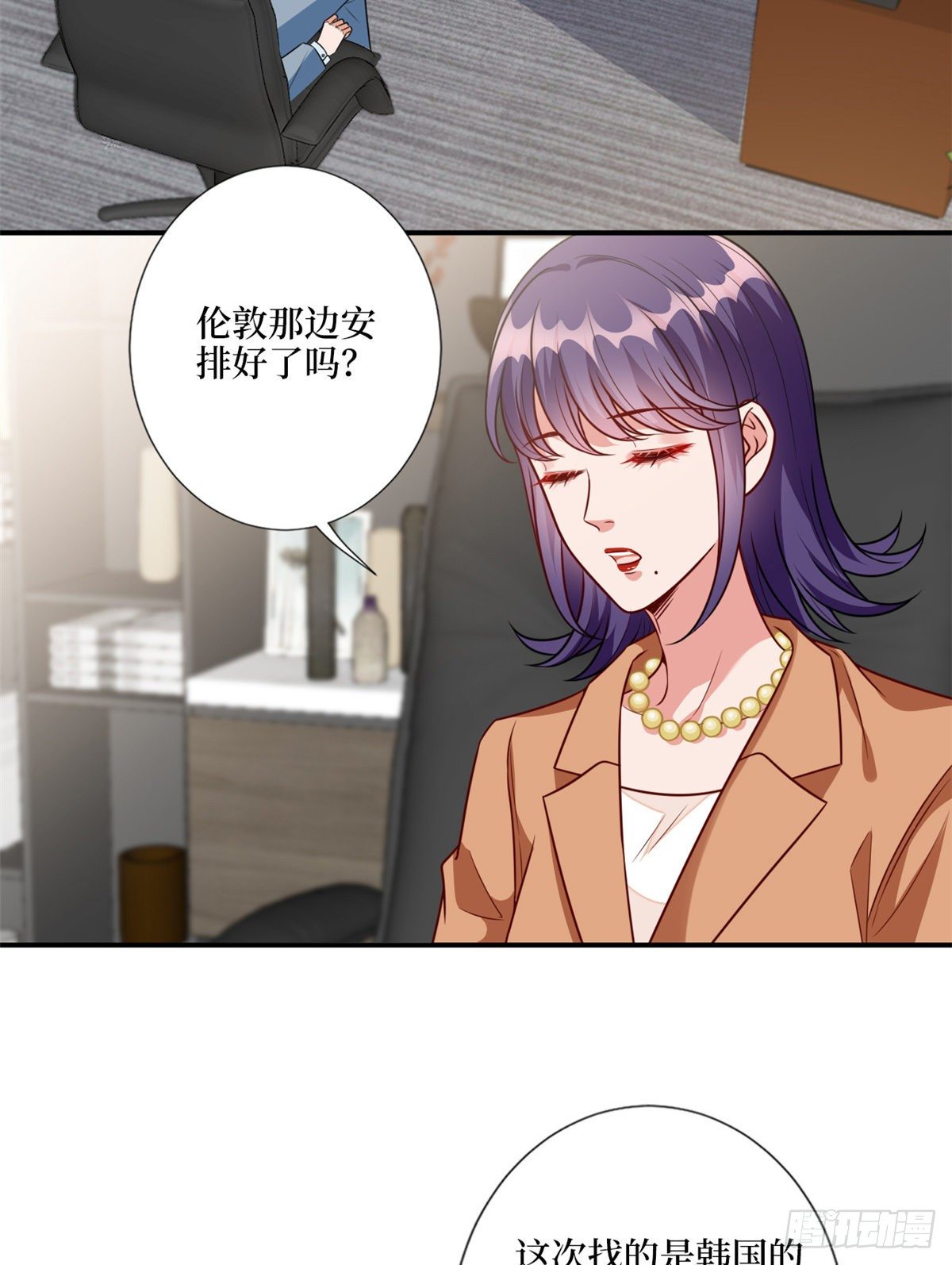 抱歉我拿的是女主剧本漫画免费下拉式漫画星球漫画,第121话 秀场被摸大腿？！1图
