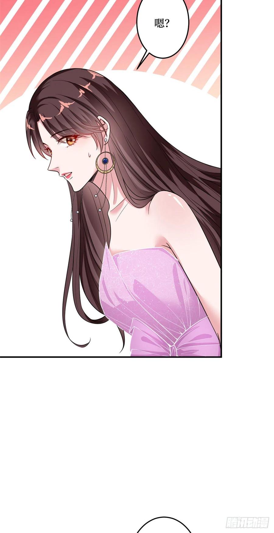 抱歉我拿的是女主剧本短剧男主是谁漫画,第145话 千万不要公开2图