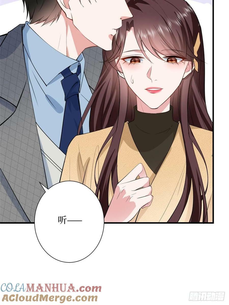 抱歉我拿的是女主剧本短剧免费观看漫画,313 孩子是唐靖宣的2图