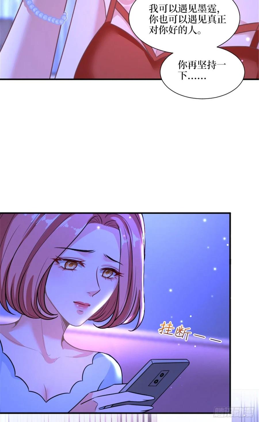 抱歉我拿的是女主剧本全文免费漫画,第152话 唐宁的诅咒2图