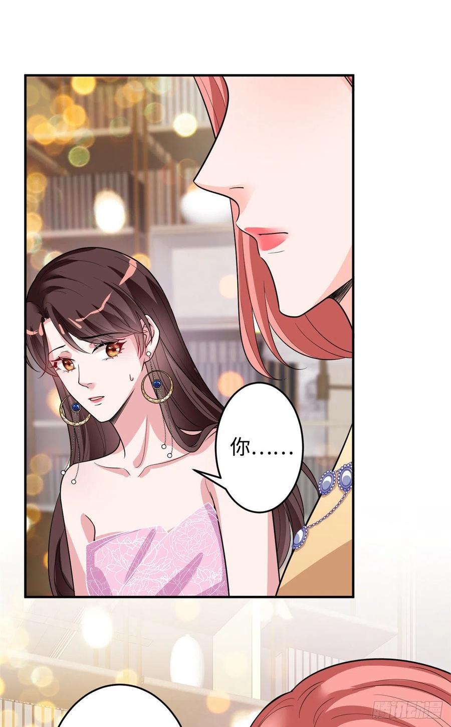 抱歉我拿的是女主剧本短剧男主是谁漫画,第145话 千万不要公开2图