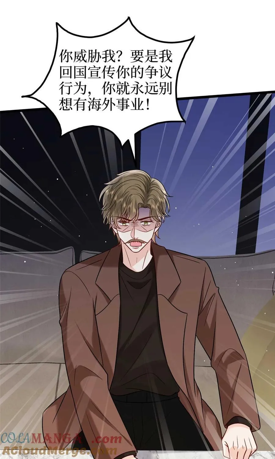 抱歉我拿的是女主剧本短剧免费观看漫画,376 我不是跟你商量1图