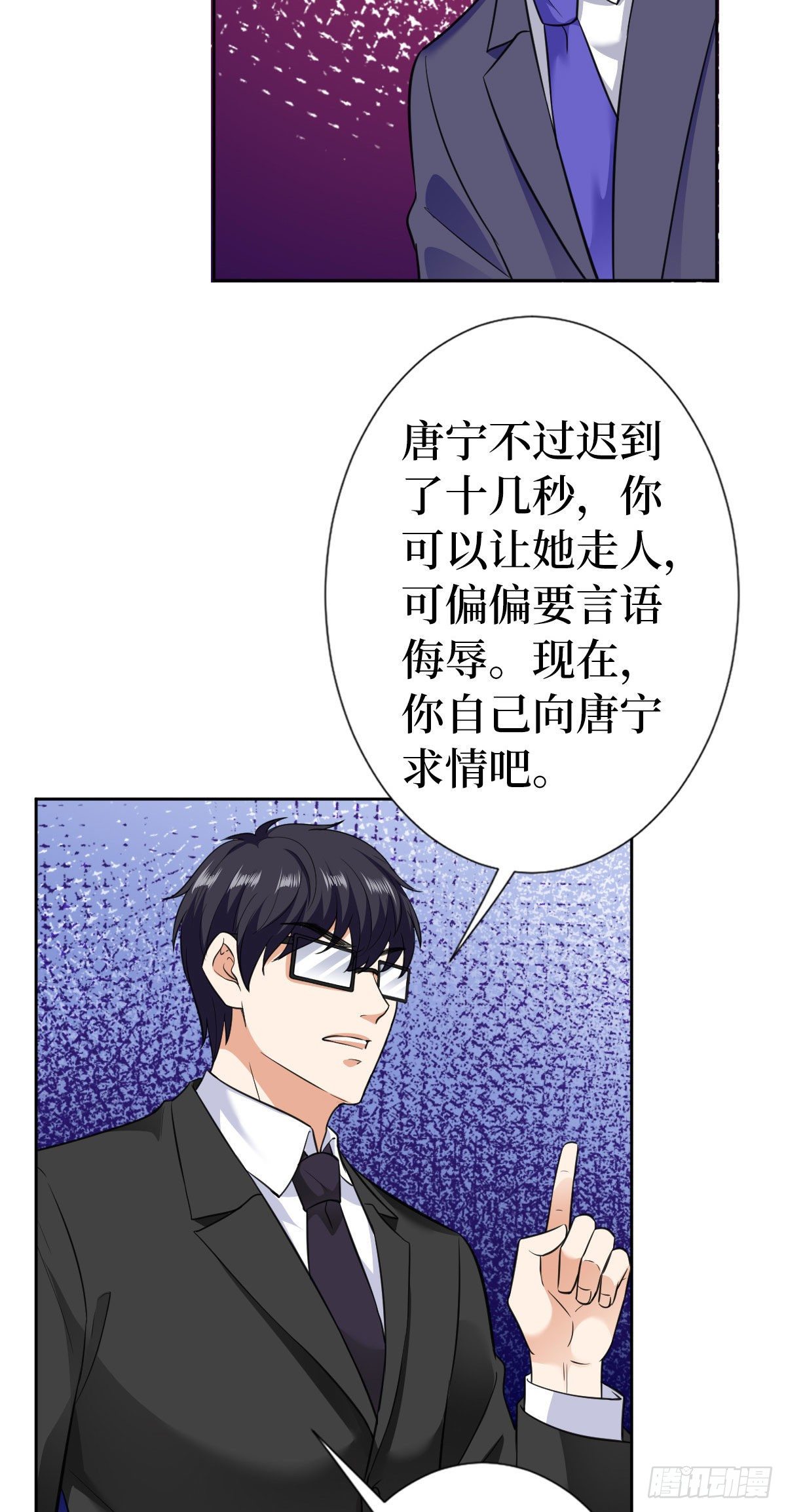 抱歉我拿的是女主剧本短剧免费观看漫画,第六十四话 策反尤霖2图