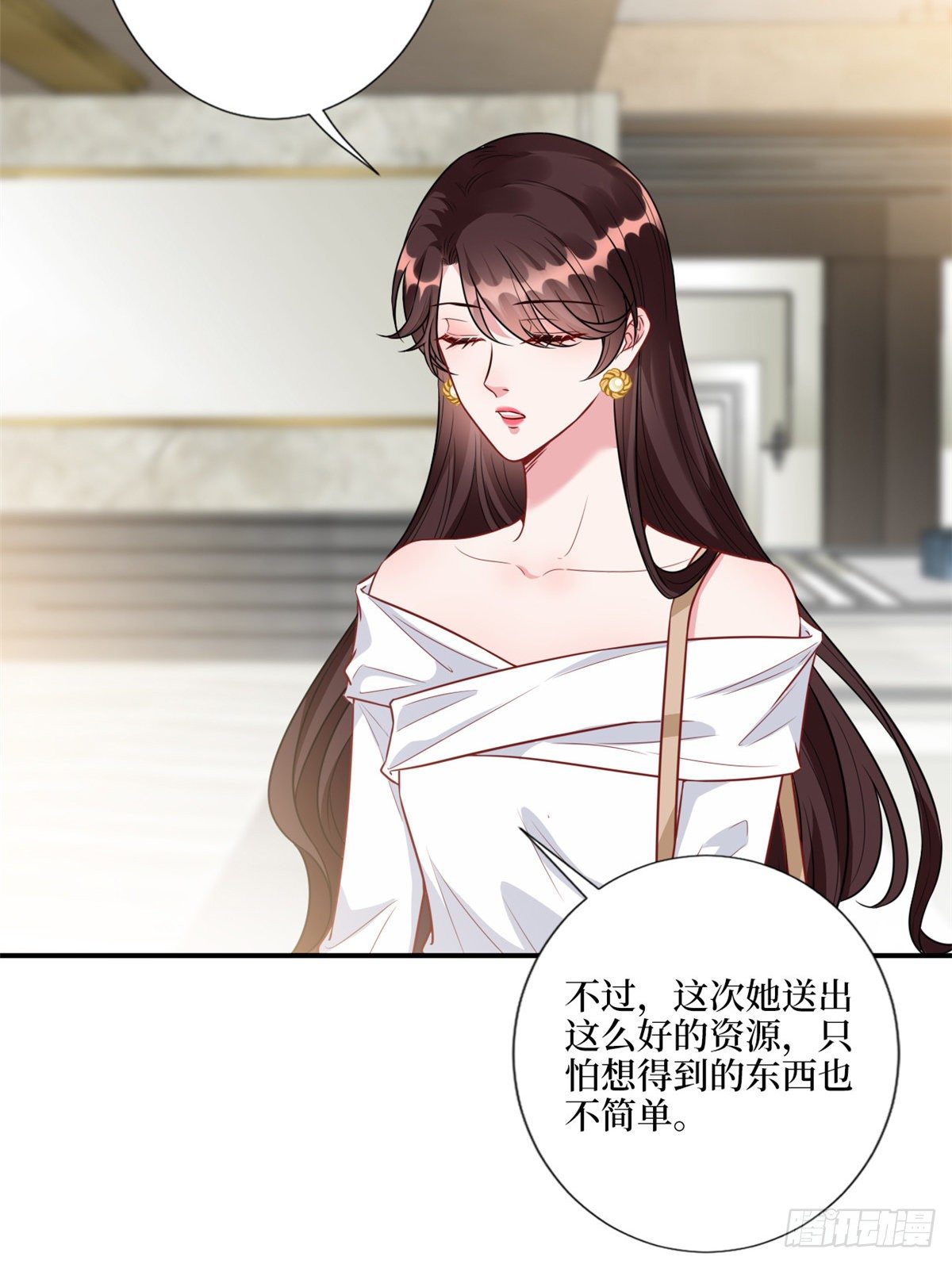 抱歉我拿的是女主剧本短剧免费观看漫画,第121话 秀场被摸大腿？！1图