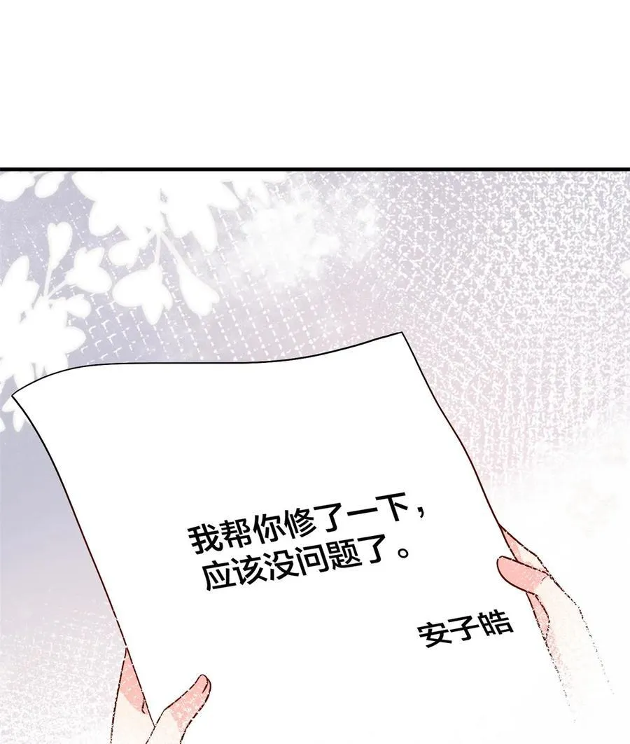 抱歉我拿的是女主剧本短剧免费观看漫画,373 不愿重蹈覆辙2图