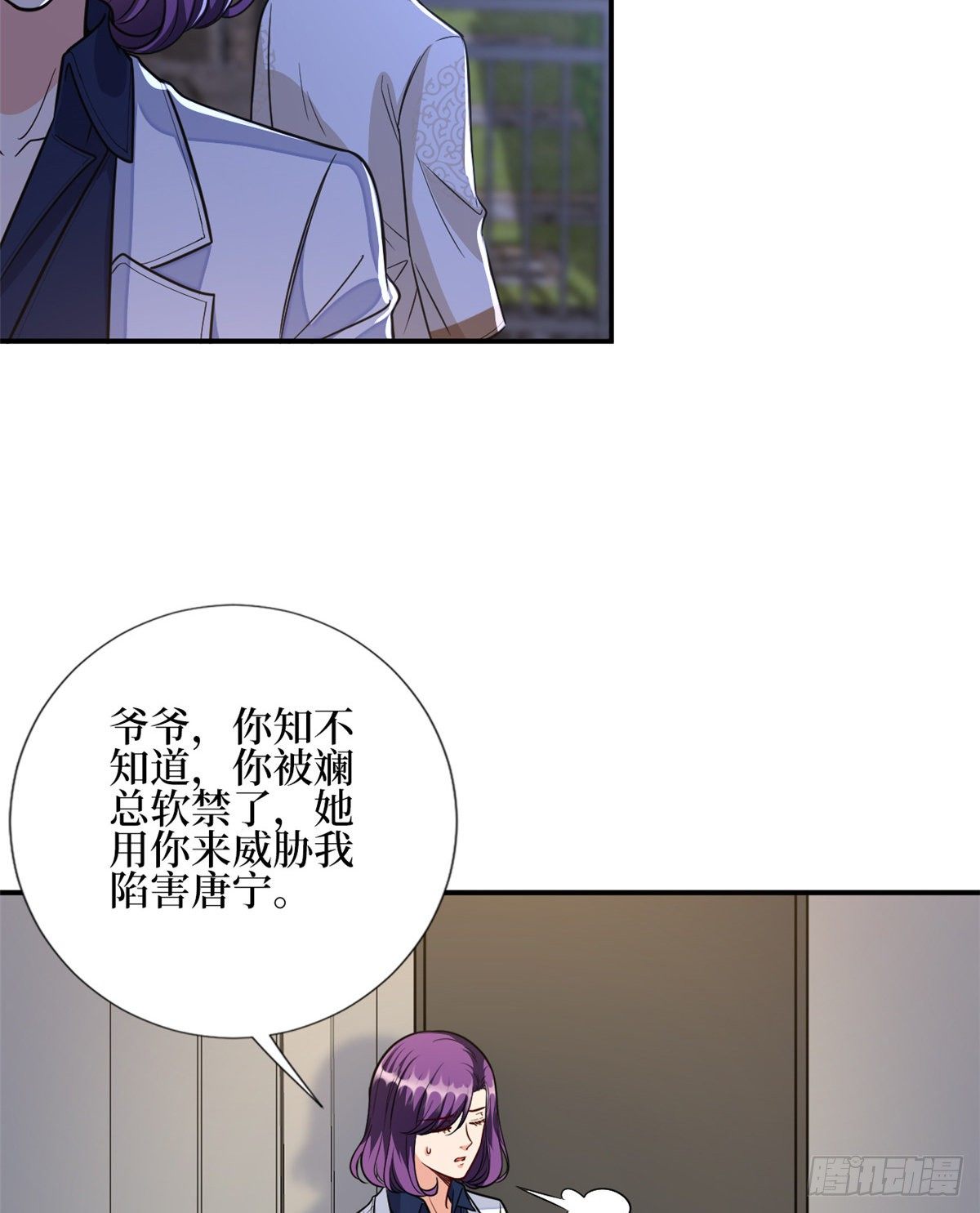 抱歉我拿的是女主剧本短剧免费观看漫画,第119话 你们同居吧1图