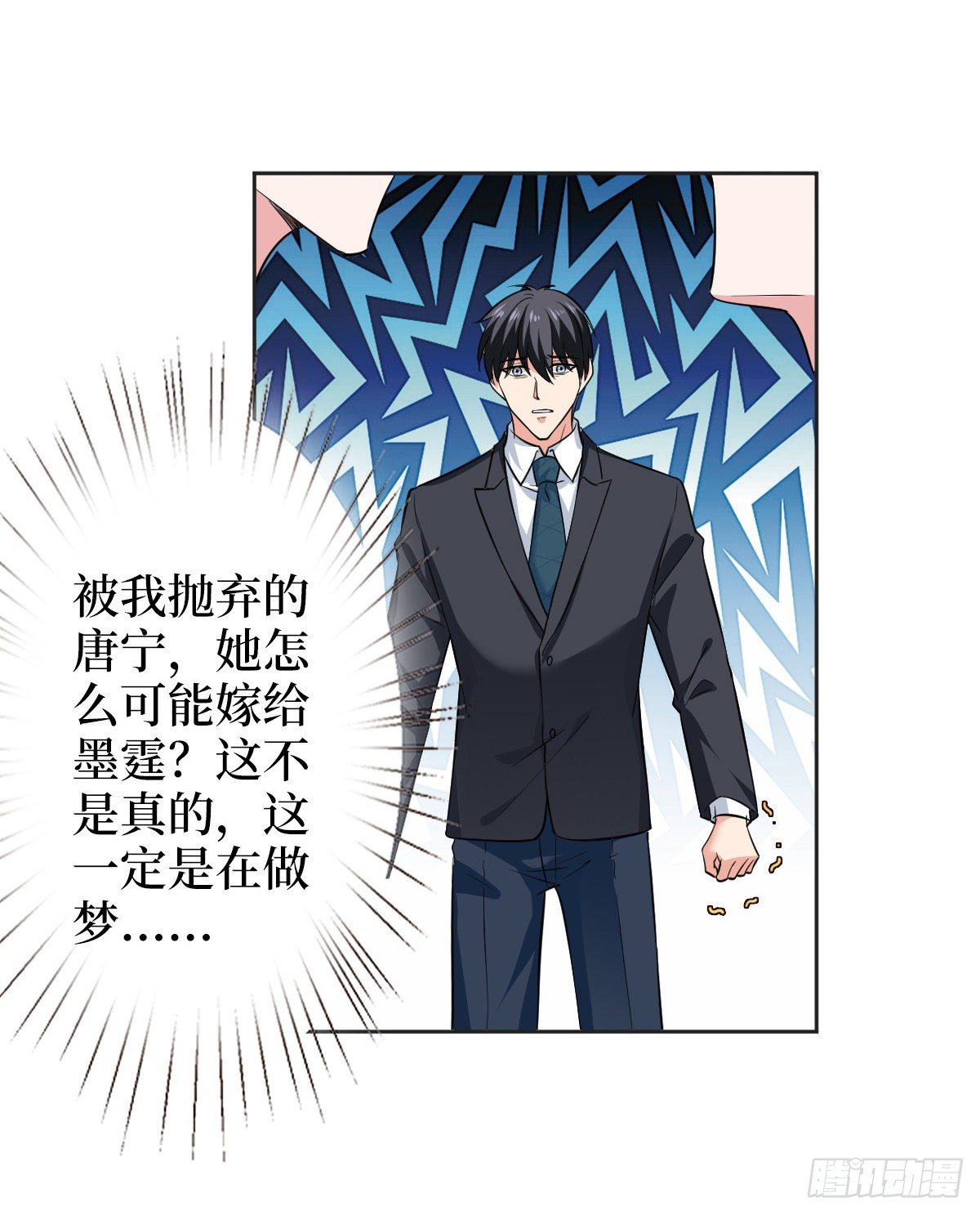抱歉我拿的是女主剧本漫画免费下拉式漫画星球漫画,第六十一话 出轨的代价1图