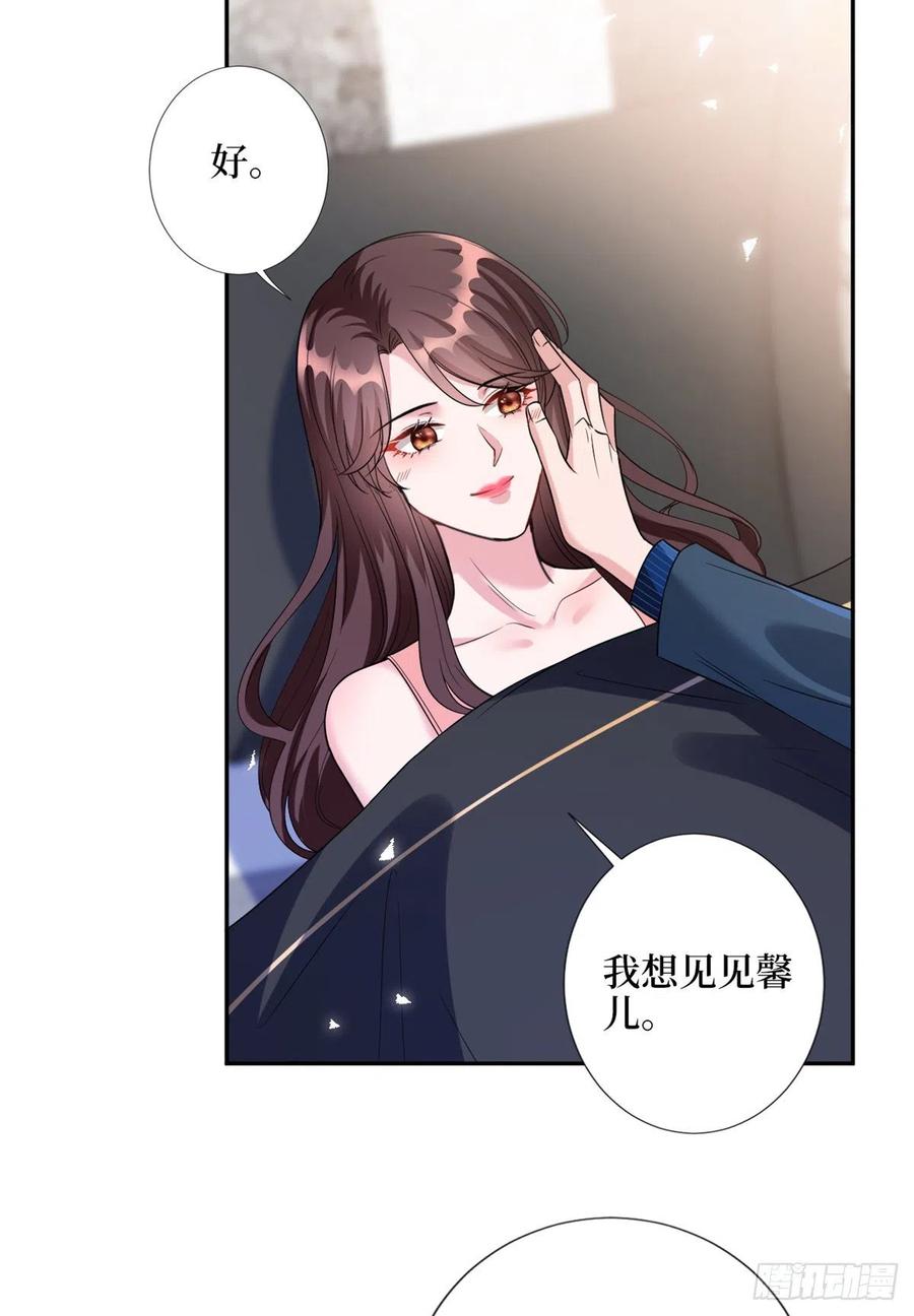 抱歉我拿的是女主剧本吻戏漫画,第137话 韩馨儿醒了2图