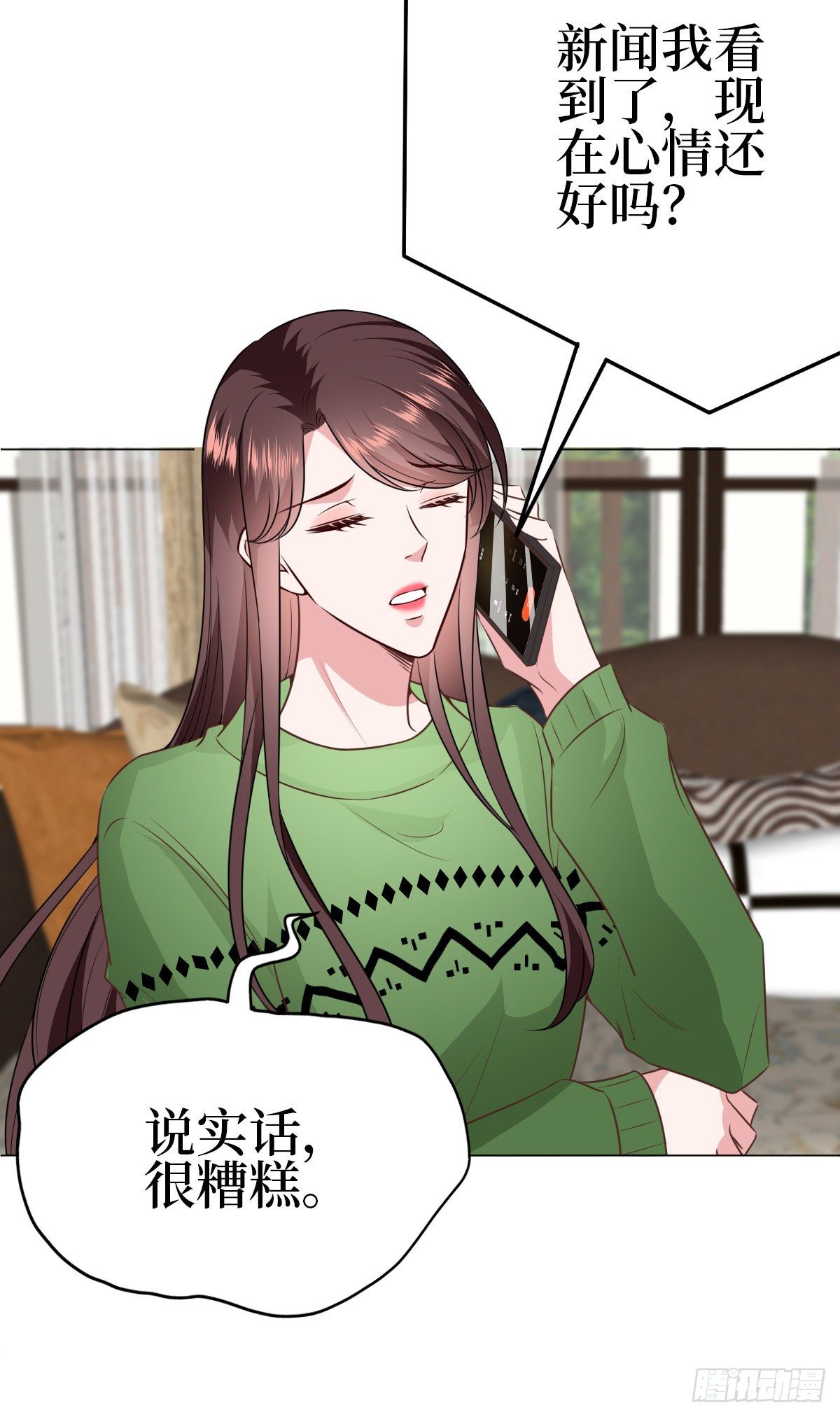 抱歉我拿的是女主剧本短剧免费观看漫画,第七十八话 给蓝羽设局1图