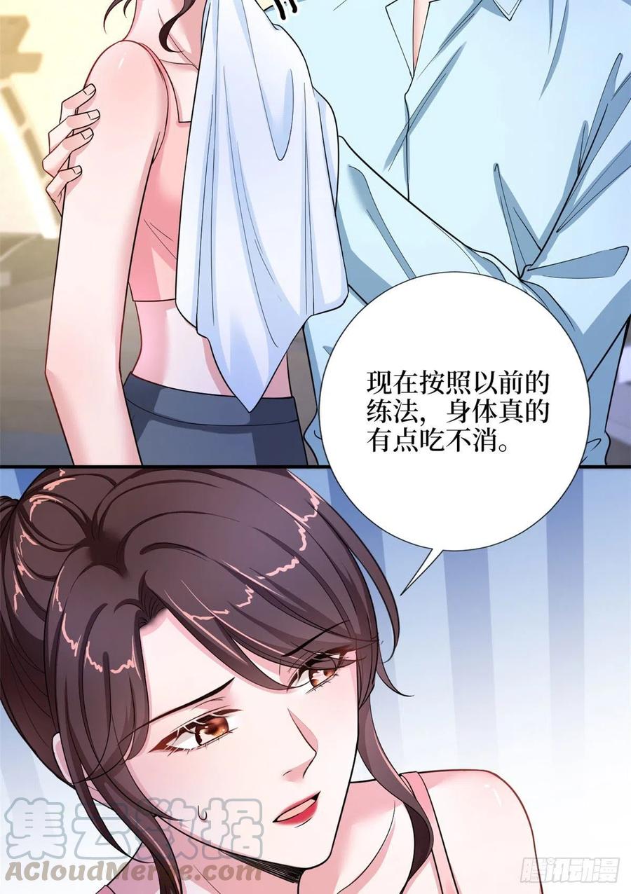 抱歉我拿的是女主剧本漫画免费下拉式漫画星球漫画,第140话 夫妻健身运动2图