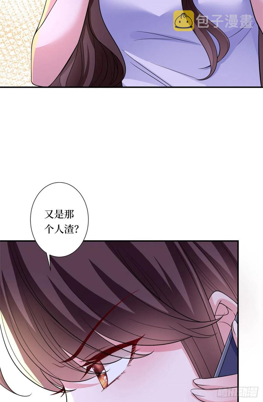 我拿的是女主剧本免费阅读漫画,第166话 争夺设计师2图